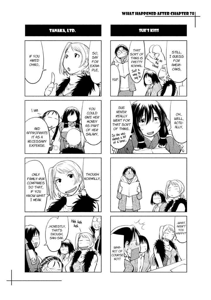 Page 27 Chapter 78 Genshiken Nidaime - The Society for the Study of Modern Visual Culture II