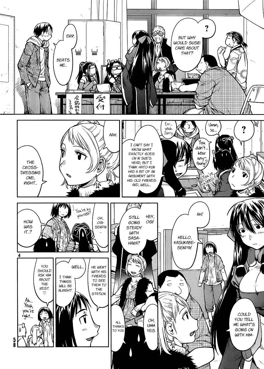 Page 4 Chapter 78 Genshiken Nidaime - The Society for the Study of Modern Visual Culture II