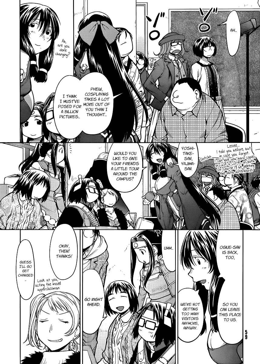 Page 5 Chapter 78 Genshiken Nidaime - The Society for the Study of Modern Visual Culture II