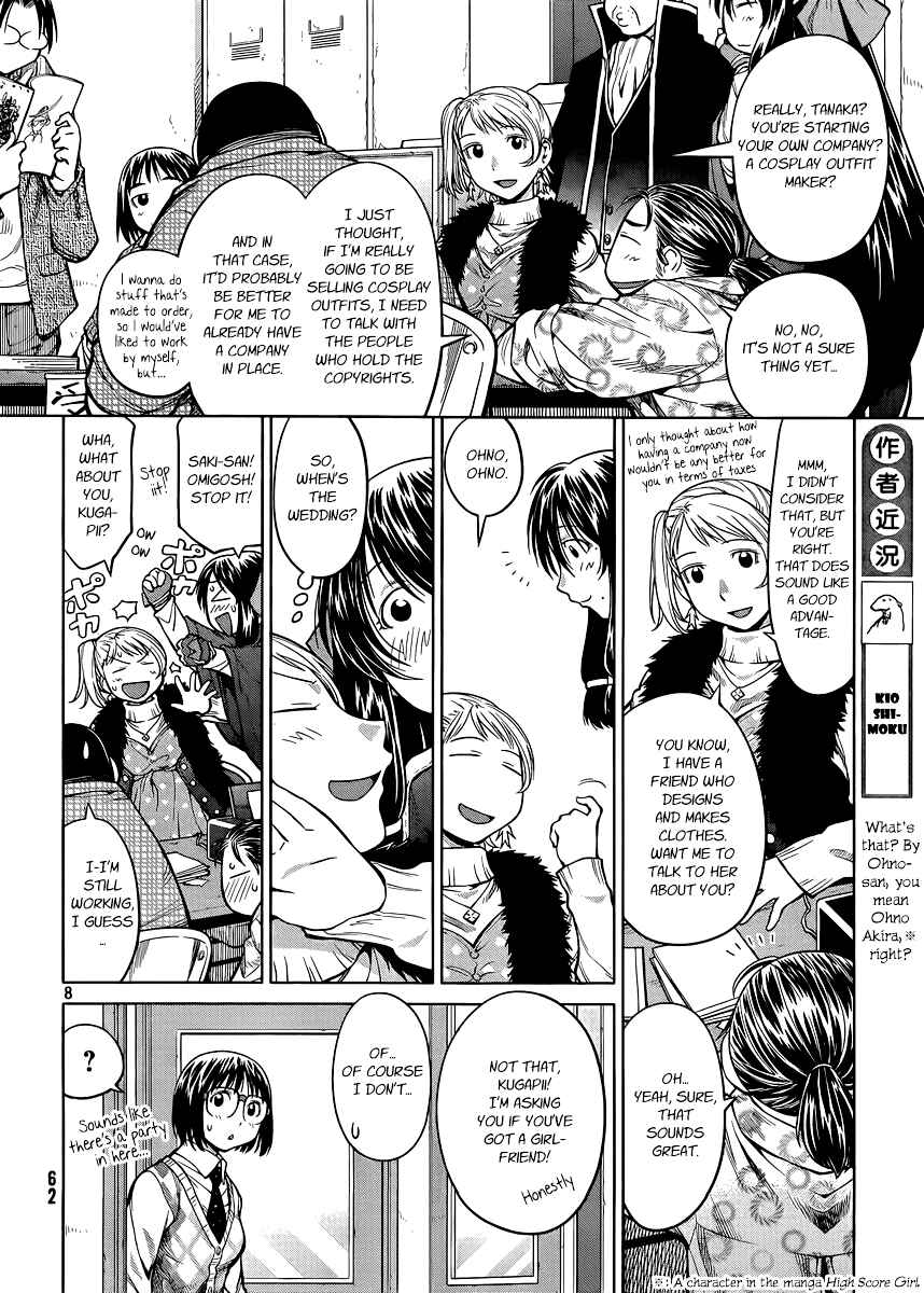 Page 8 Chapter 78 Genshiken Nidaime - The Society for the Study of Modern Visual Culture II