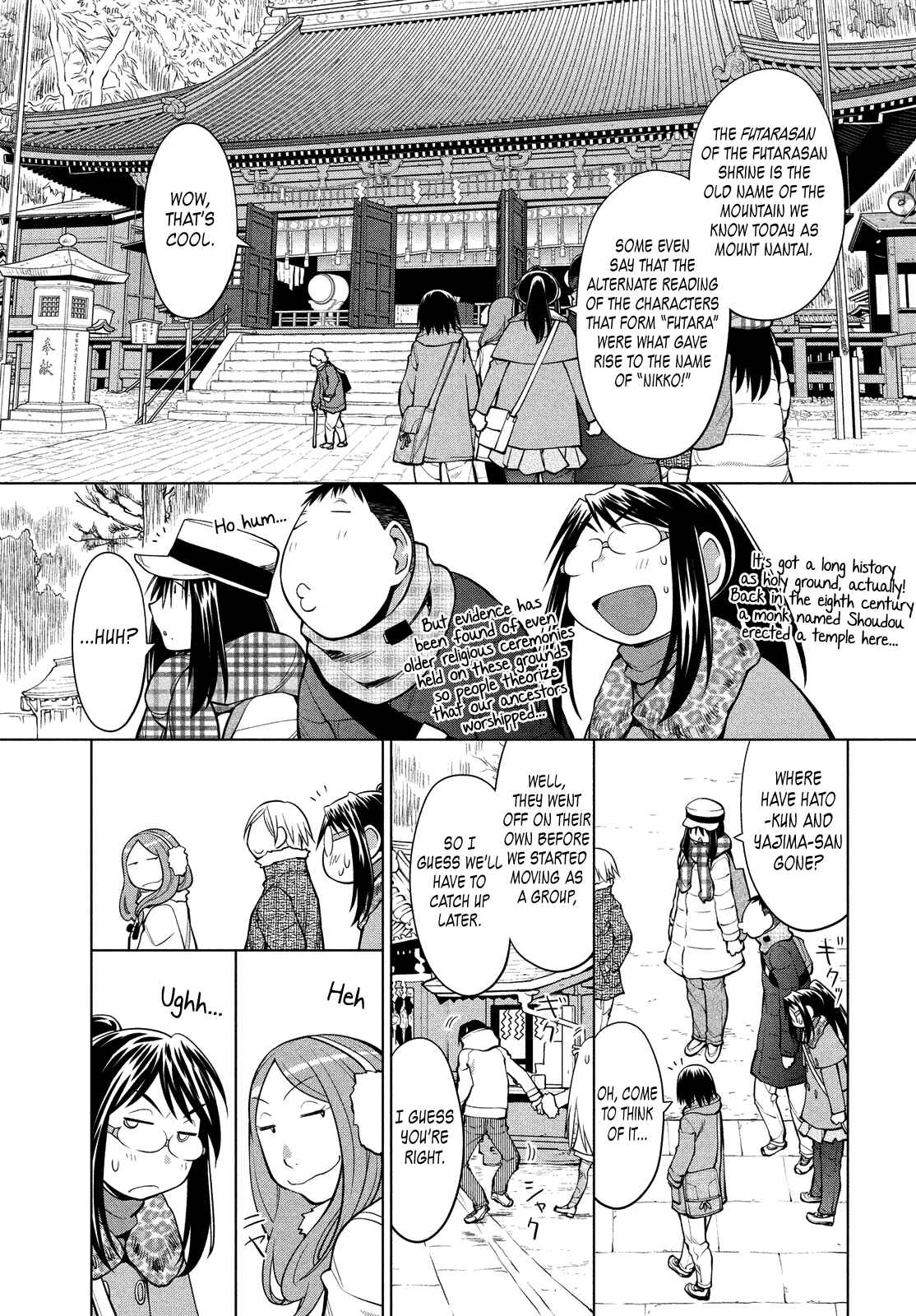Page 3 Chapter 117 Genshiken Nidaime - The Society for the Study of Modern Visual Culture II