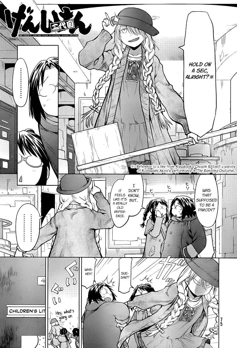 Page 1 Chapter 85 Genshiken Nidaime - The Society for the Study of Modern Visual Culture II