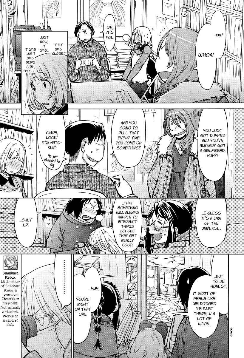 Page 11 Chapter 85 Genshiken Nidaime - The Society for the Study of Modern Visual Culture II