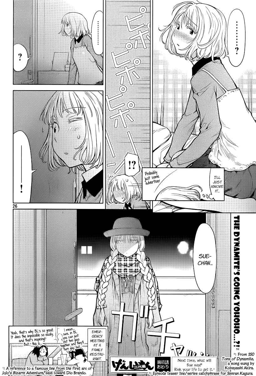 Page 26 Chapter 85 Genshiken Nidaime - The Society for the Study of Modern Visual Culture II