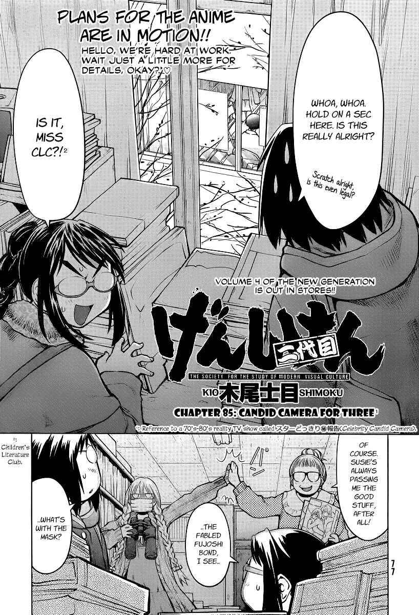 Page 3 Chapter 85 Genshiken Nidaime - The Society for the Study of Modern Visual Culture II