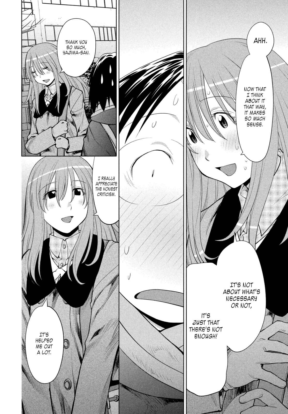 Page 18 Chapter 106 Genshiken Nidaime - The Society for the Study of Modern Visual Culture II