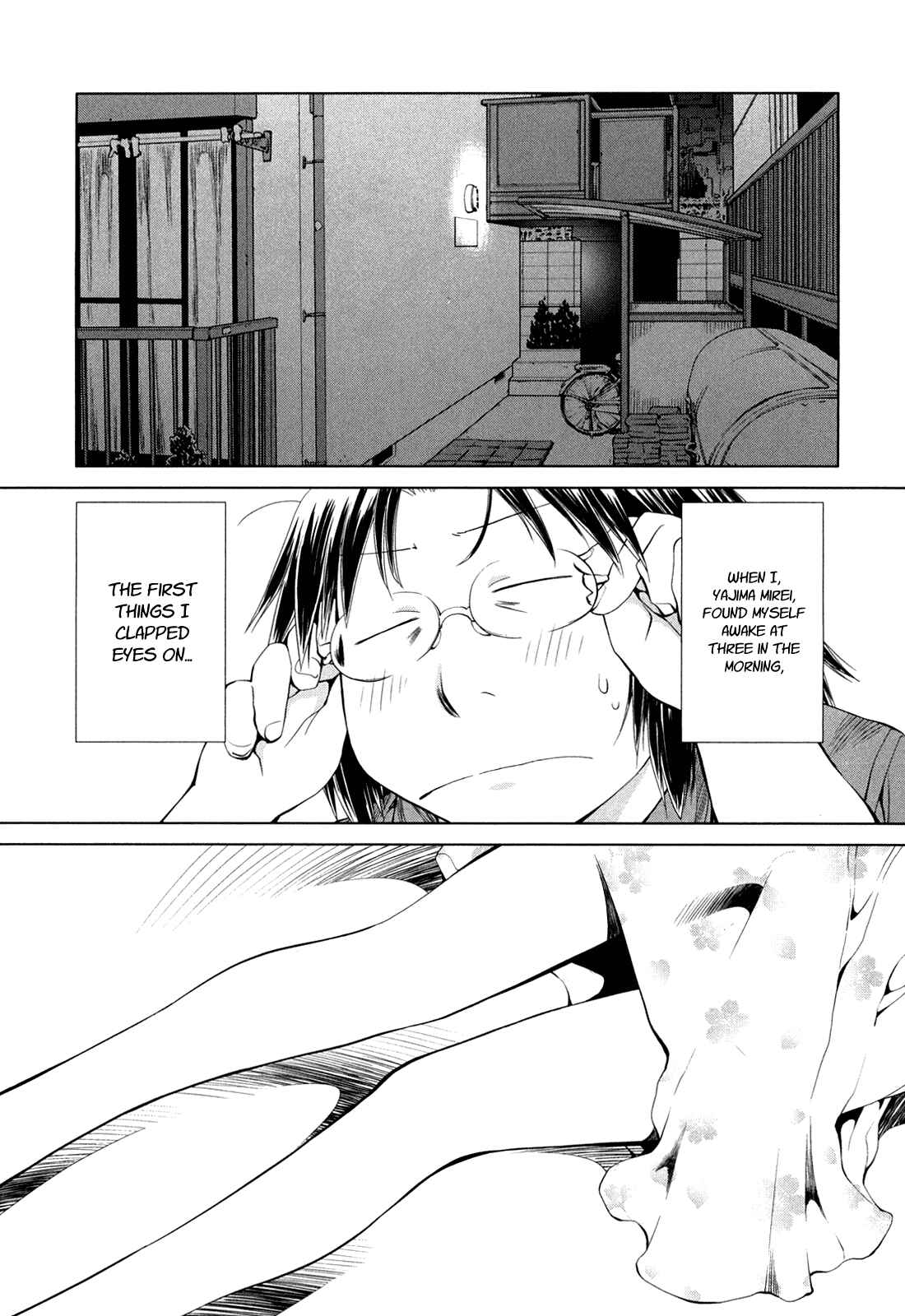 Page 1 Chapter 58 Genshiken Nidaime - The Society for the Study of Modern Visual Culture II