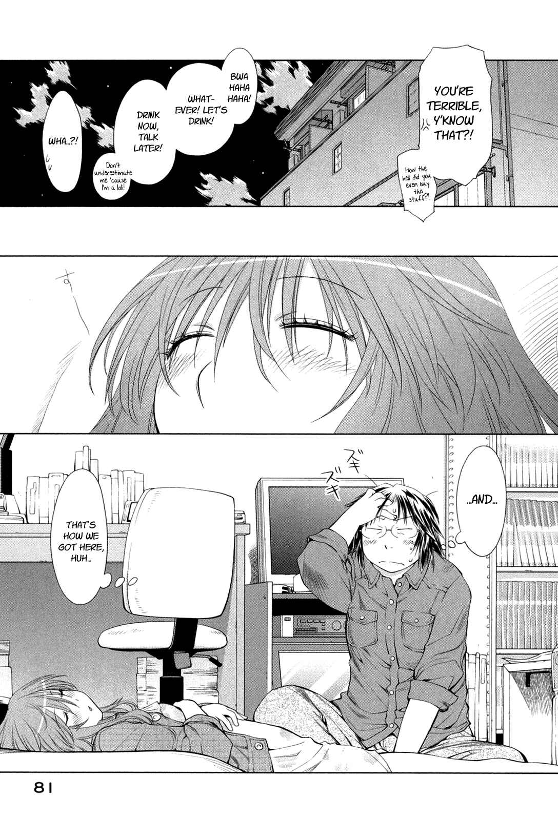 Page 13 Chapter 58 Genshiken Nidaime - The Society for the Study of Modern Visual Culture II