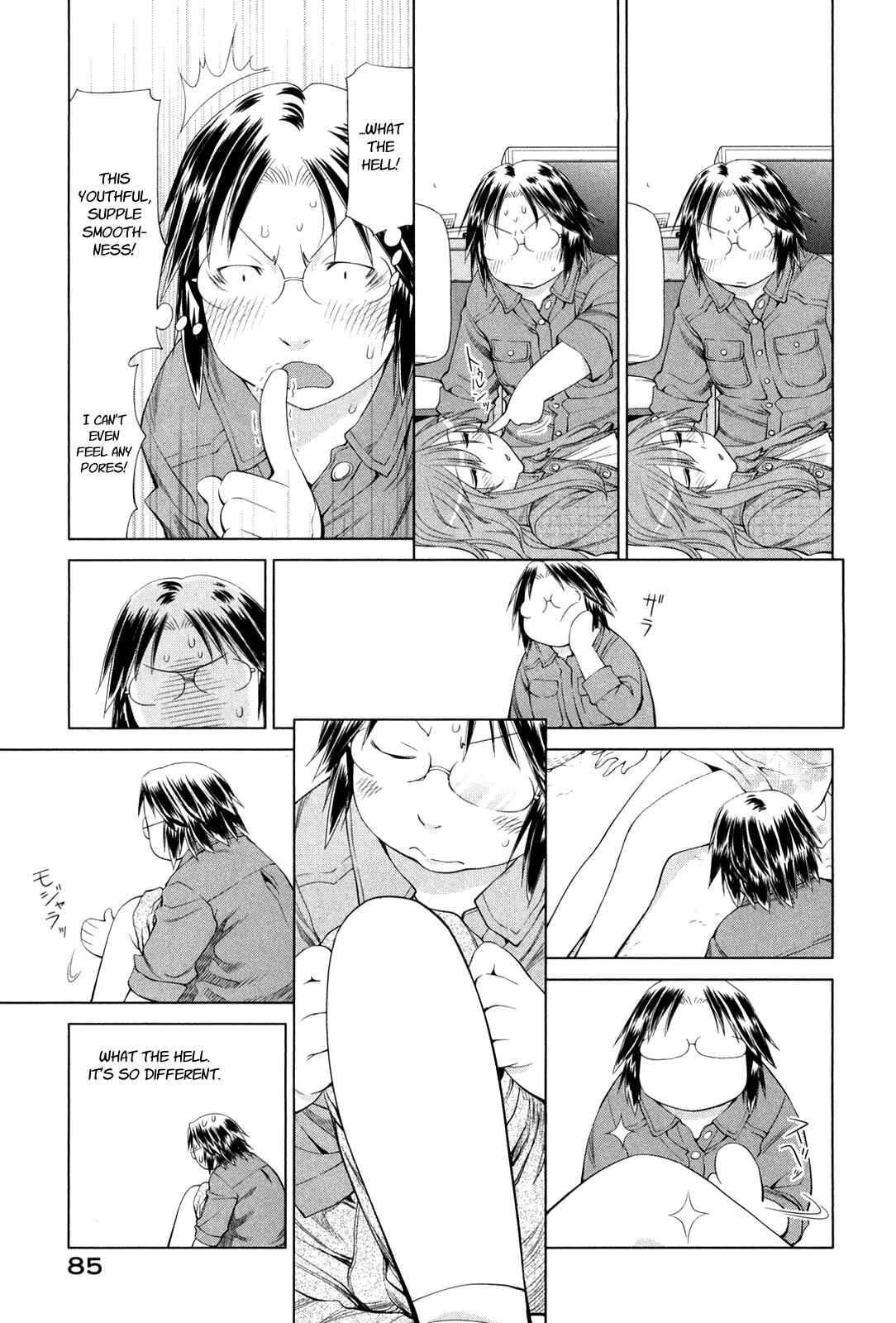 Page 17 Chapter 58 Genshiken Nidaime - The Society for the Study of Modern Visual Culture II