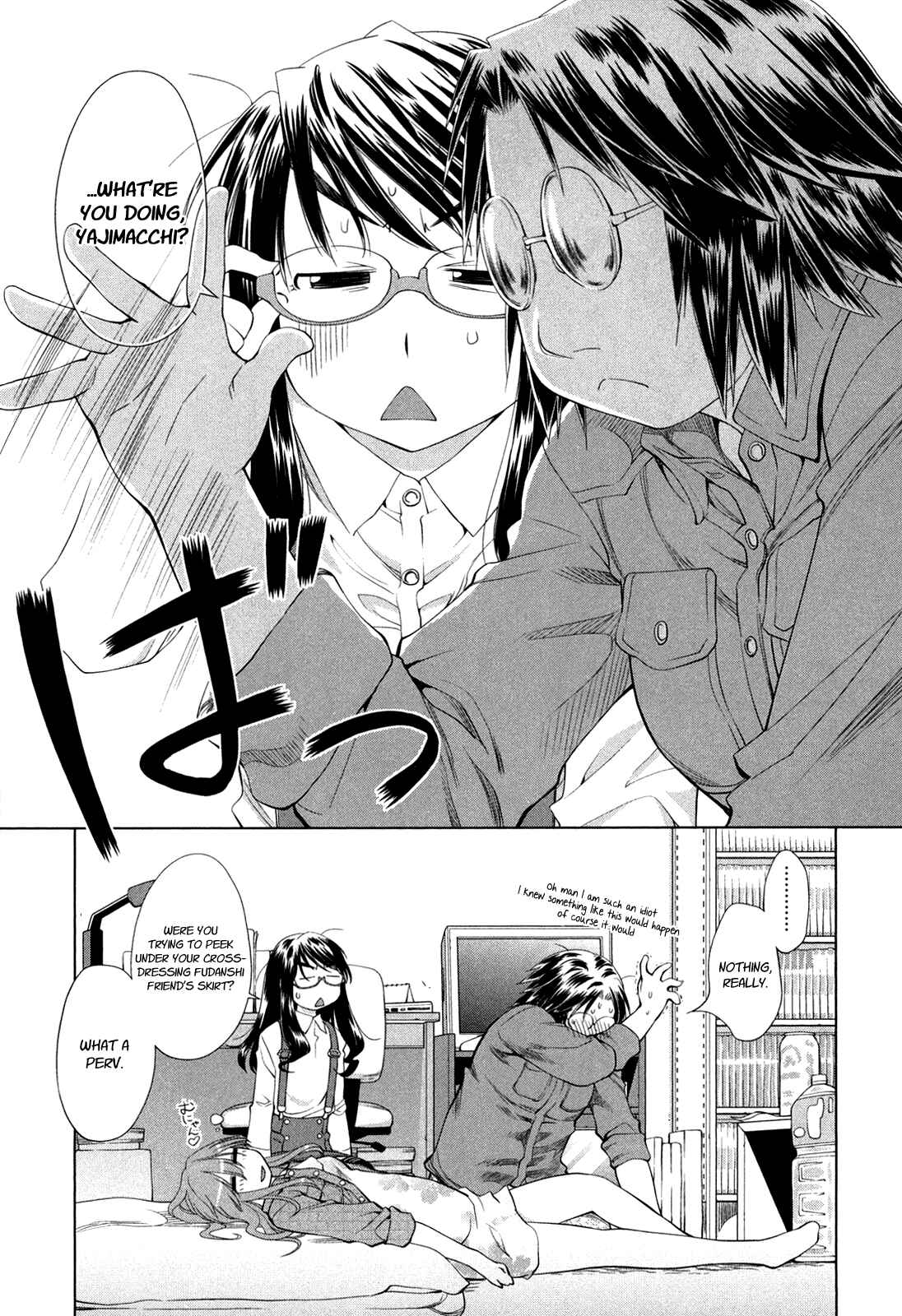 Page 23 Chapter 58 Genshiken Nidaime - The Society for the Study of Modern Visual Culture II