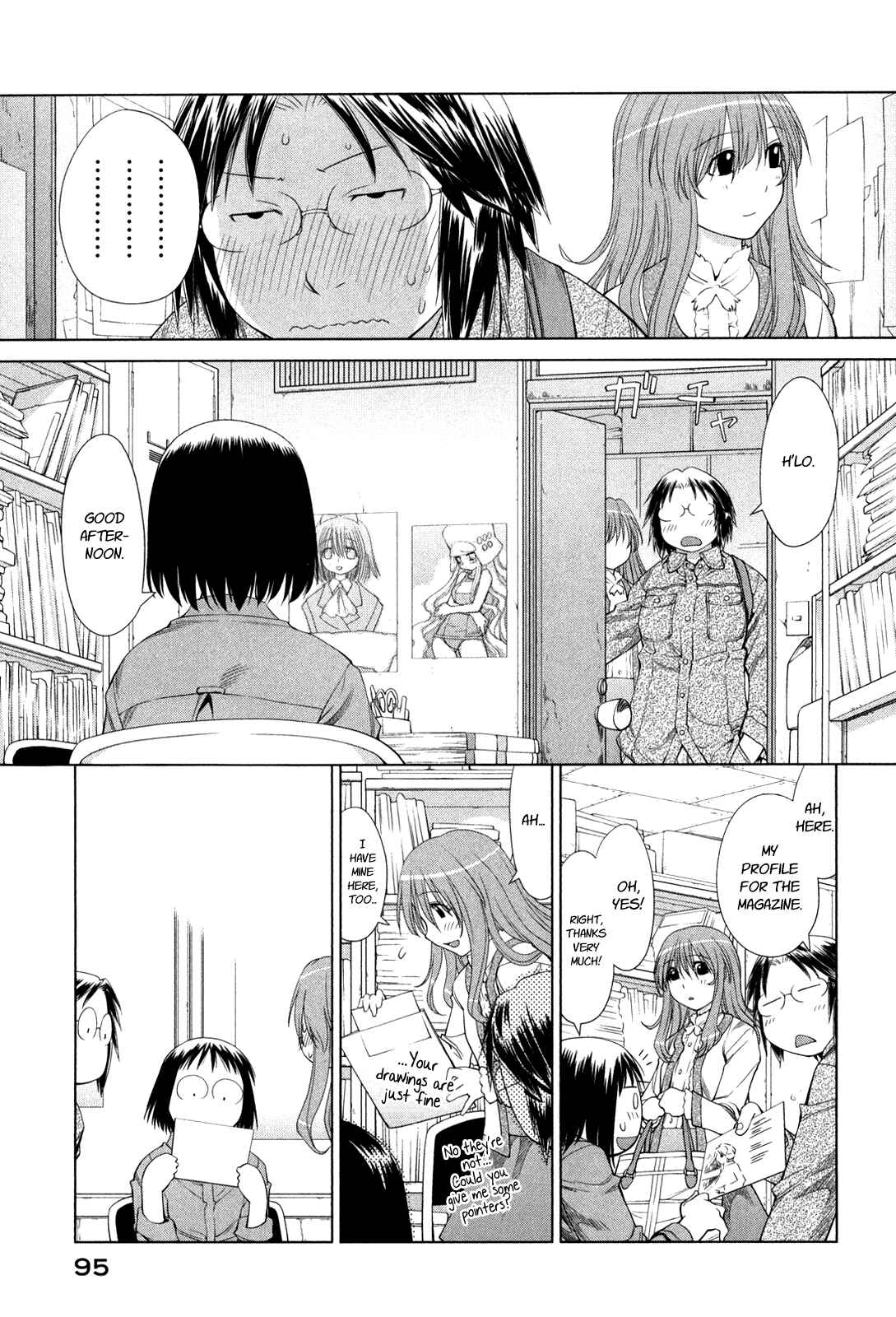 Page 27 Chapter 58 Genshiken Nidaime - The Society for the Study of Modern Visual Culture II