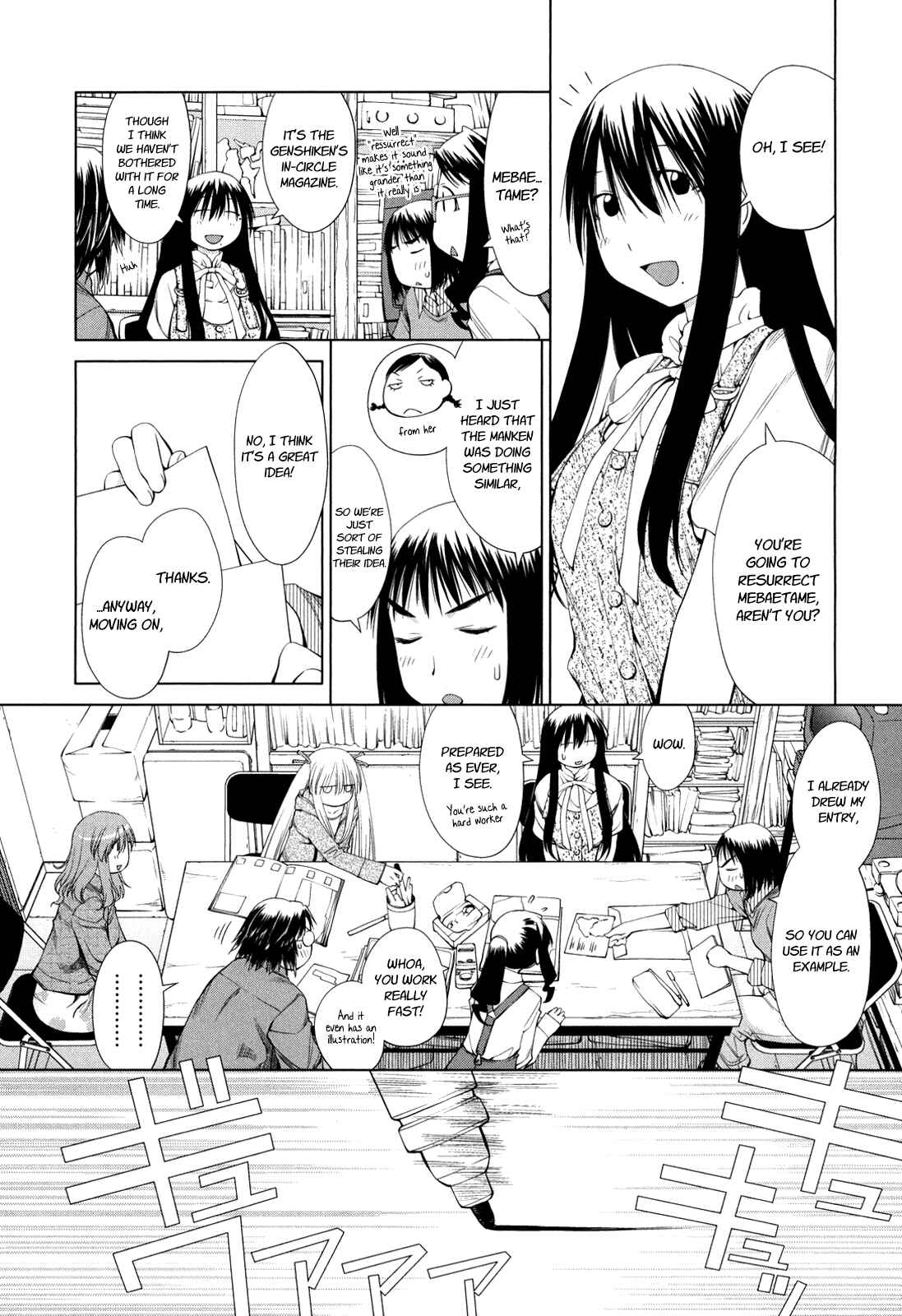 Page 4 Chapter 58 Genshiken Nidaime - The Society for the Study of Modern Visual Culture II