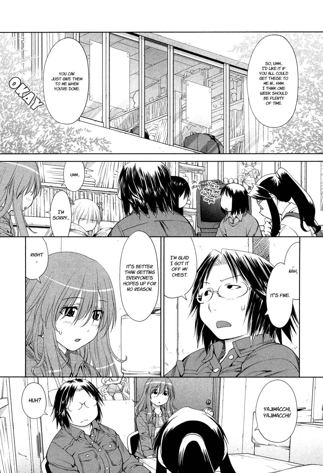 Page 7 Chapter 58 Genshiken Nidaime - The Society for the Study of Modern Visual Culture II