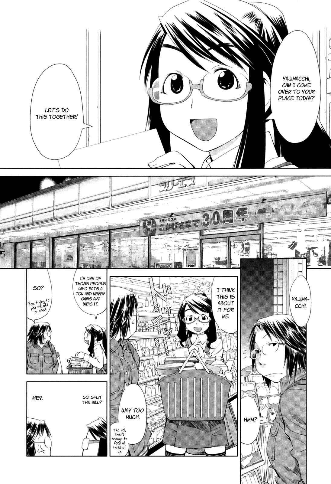 Page 8 Chapter 58 Genshiken Nidaime - The Society for the Study of Modern Visual Culture II