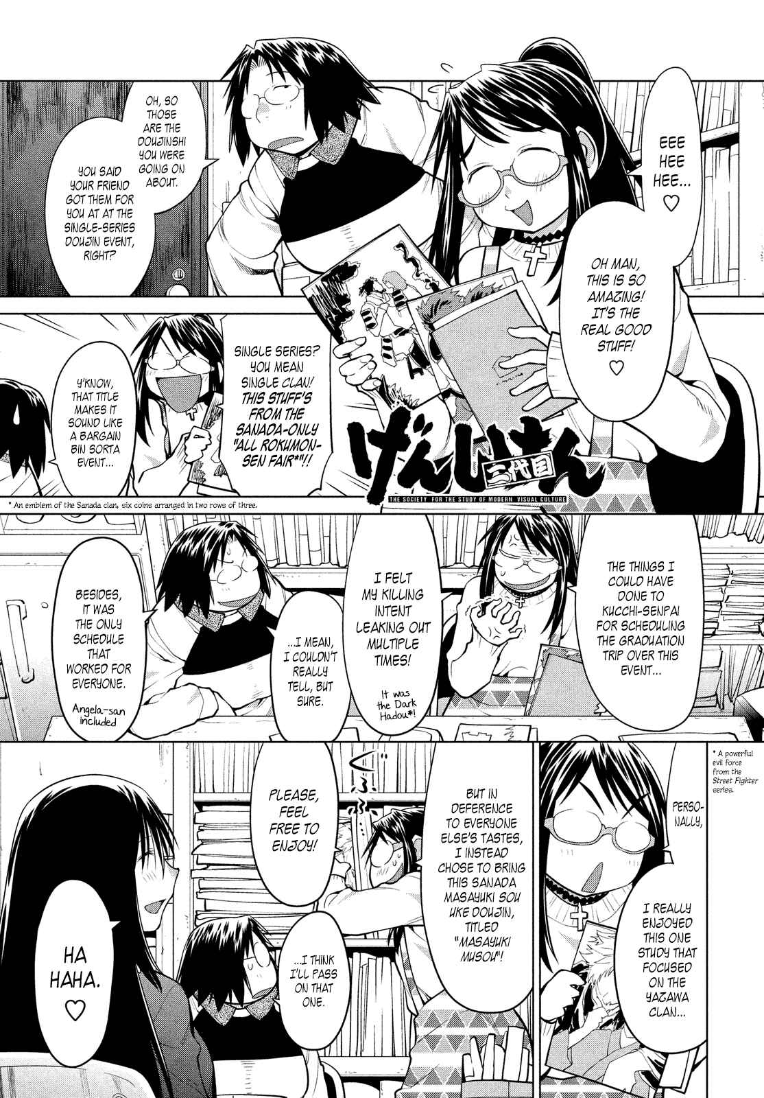 Page 1 Chapter 123 Genshiken Nidaime - The Society for the Study of Modern Visual Culture II