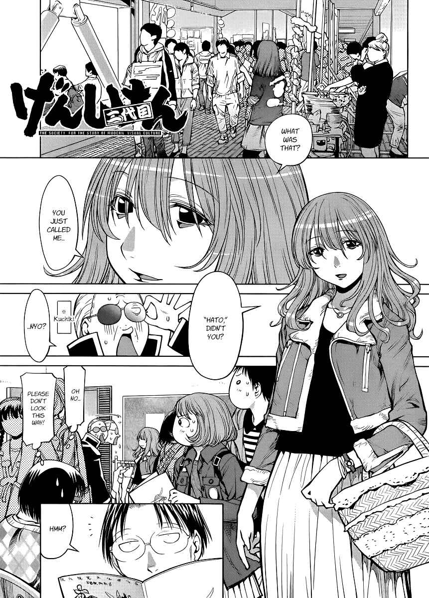 Page 1 Chapter 76 Genshiken Nidaime - The Society for the Study of Modern Visual Culture II