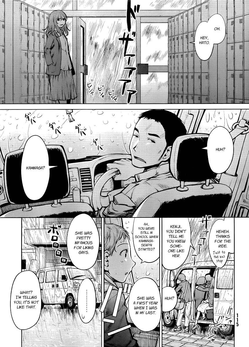 Page 11 Chapter 76 Genshiken Nidaime - The Society for the Study of Modern Visual Culture II