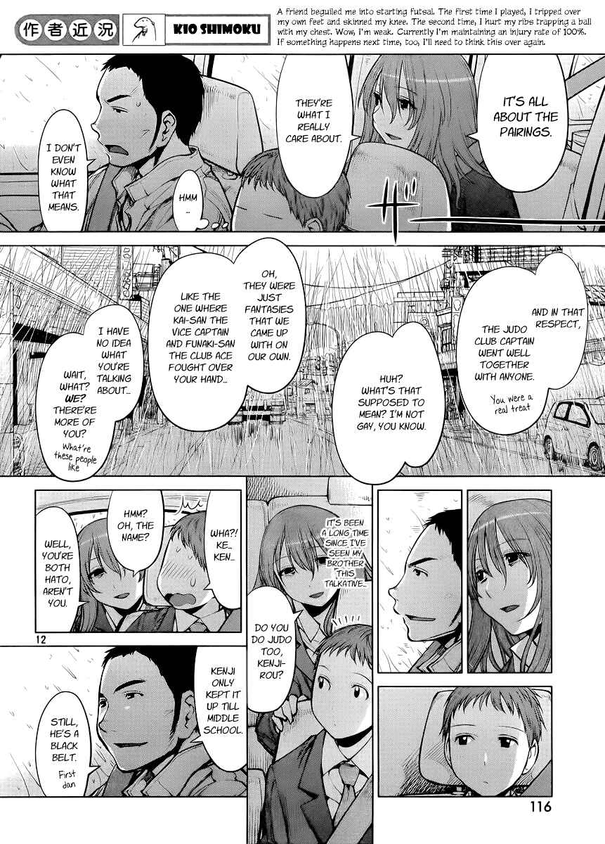 Page 12 Chapter 76 Genshiken Nidaime - The Society for the Study of Modern Visual Culture II