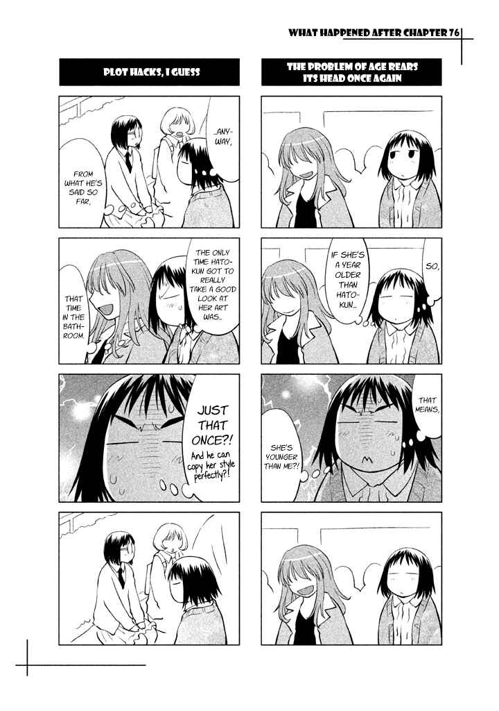 Page 29 Chapter 76 Genshiken Nidaime - The Society for the Study of Modern Visual Culture II
