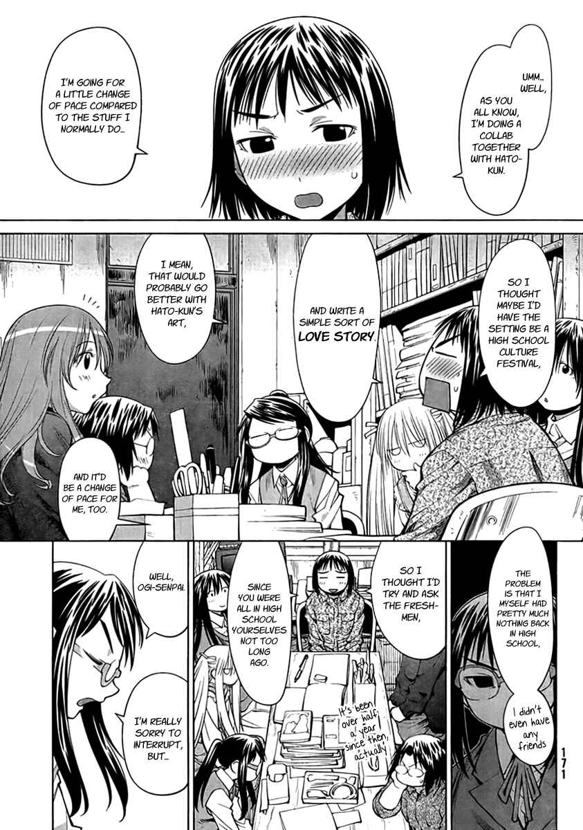 Page 1 Chapter 73 Genshiken Nidaime - The Society for the Study of Modern Visual Culture II