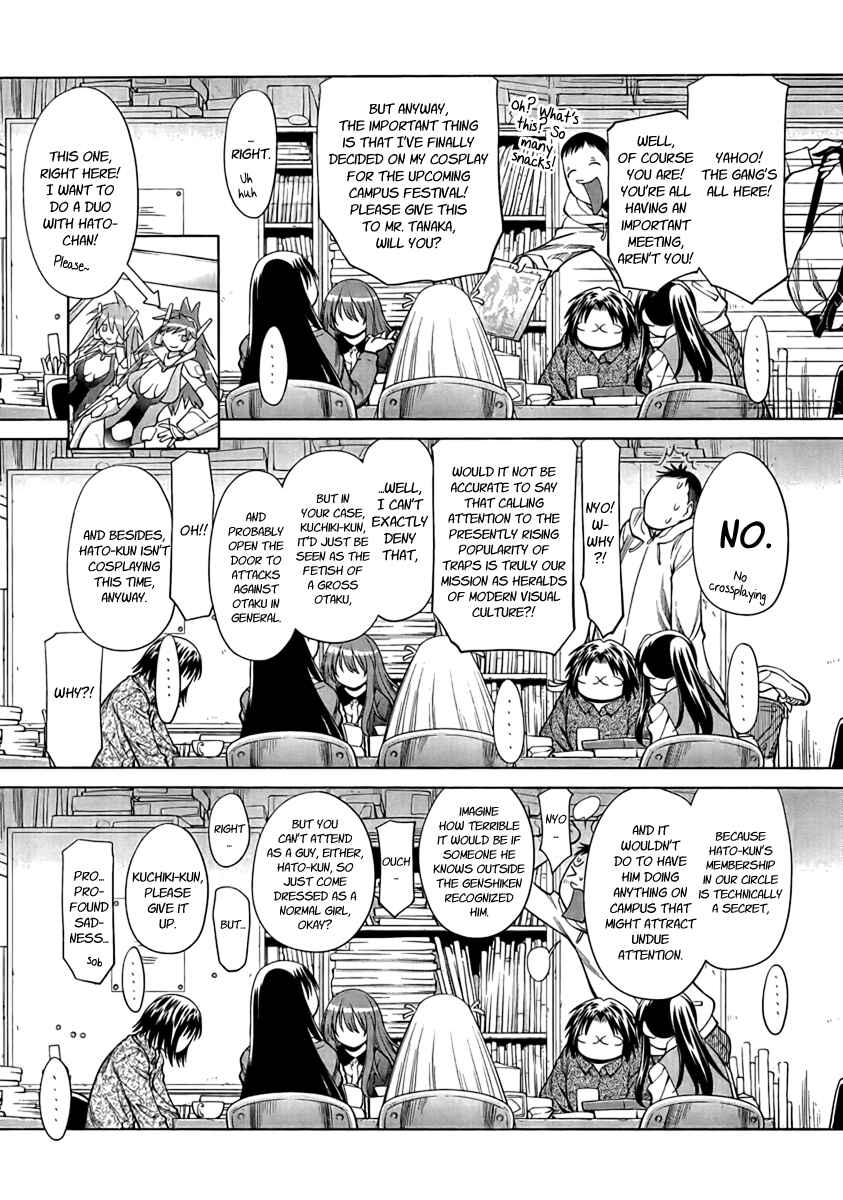Page 21 Chapter 73 Genshiken Nidaime - The Society for the Study of Modern Visual Culture II