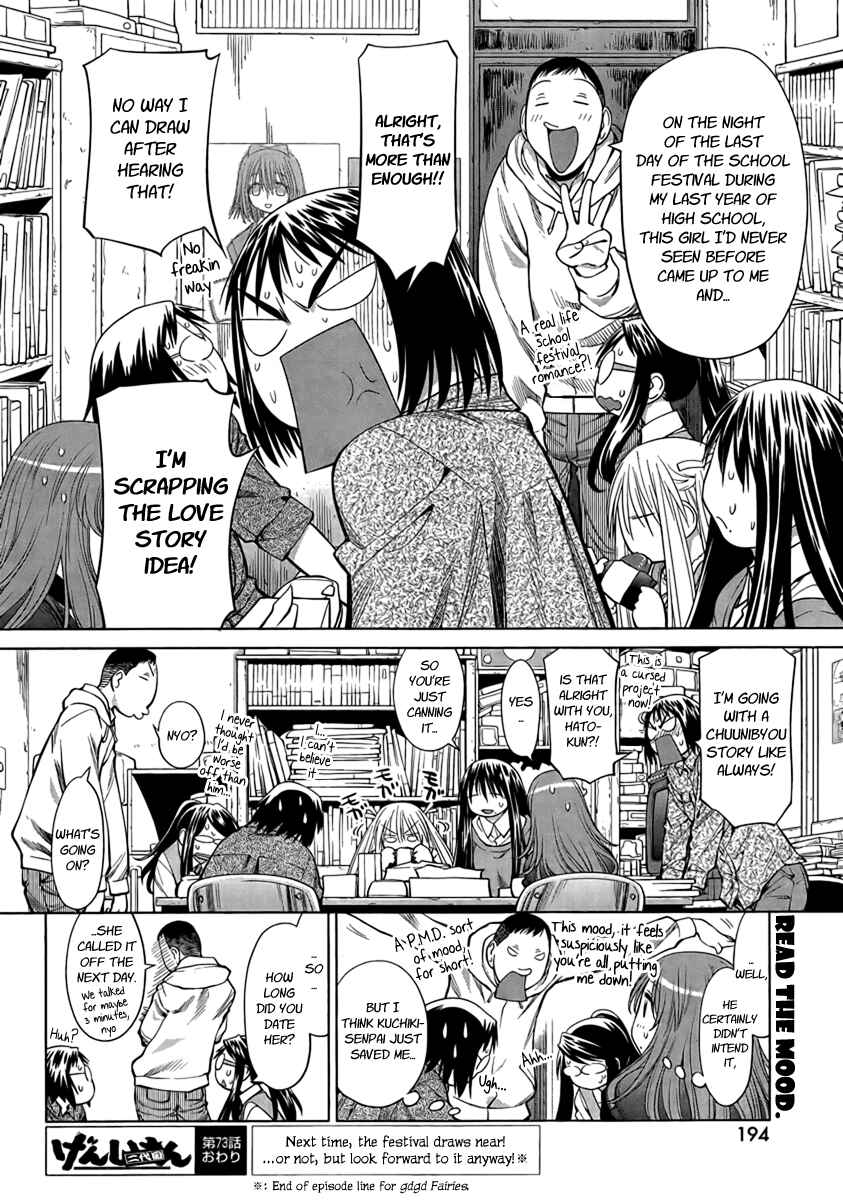 Page 24 Chapter 73 Genshiken Nidaime - The Society for the Study of Modern Visual Culture II