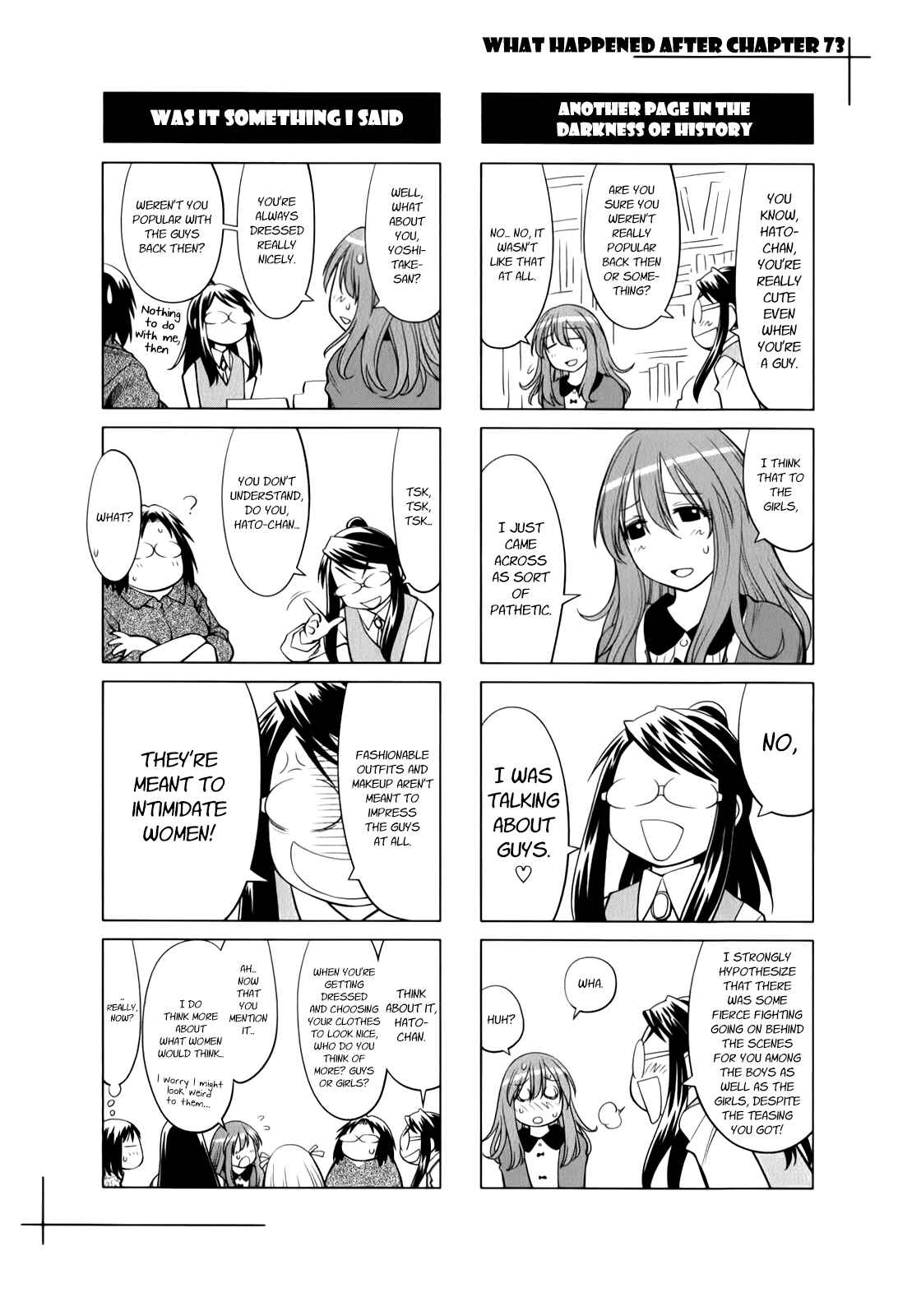 Page 25 Chapter 73 Genshiken Nidaime - The Society for the Study of Modern Visual Culture II