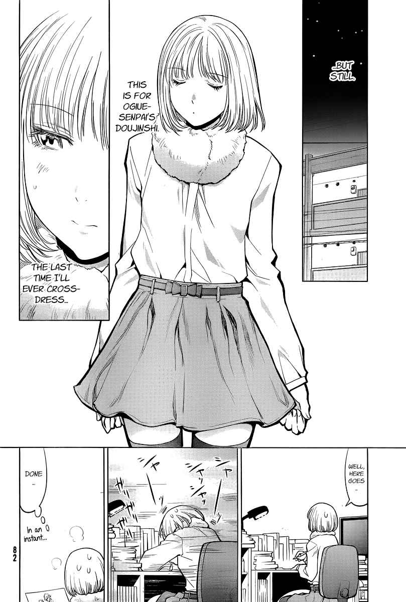 Page 12 Chapter 87 Genshiken Nidaime - The Society for the Study of Modern Visual Culture II