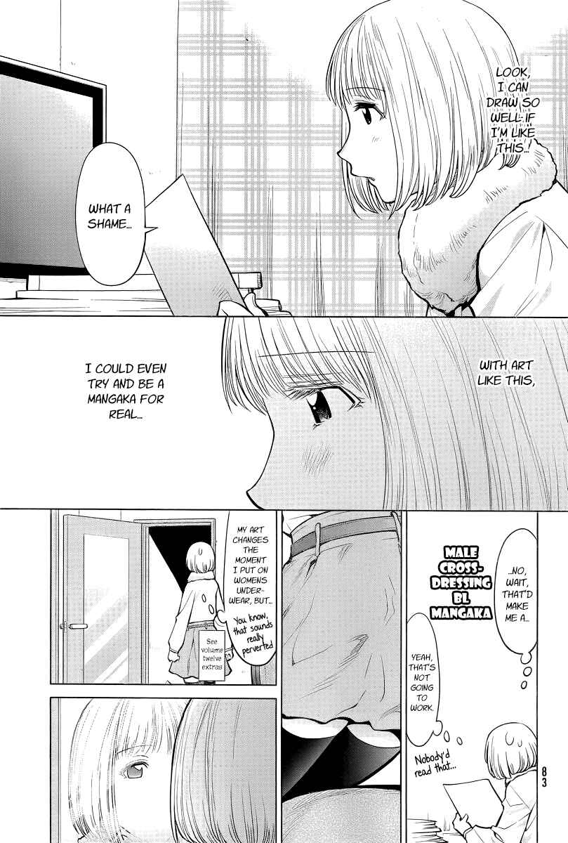Page 13 Chapter 87 Genshiken Nidaime - The Society for the Study of Modern Visual Culture II