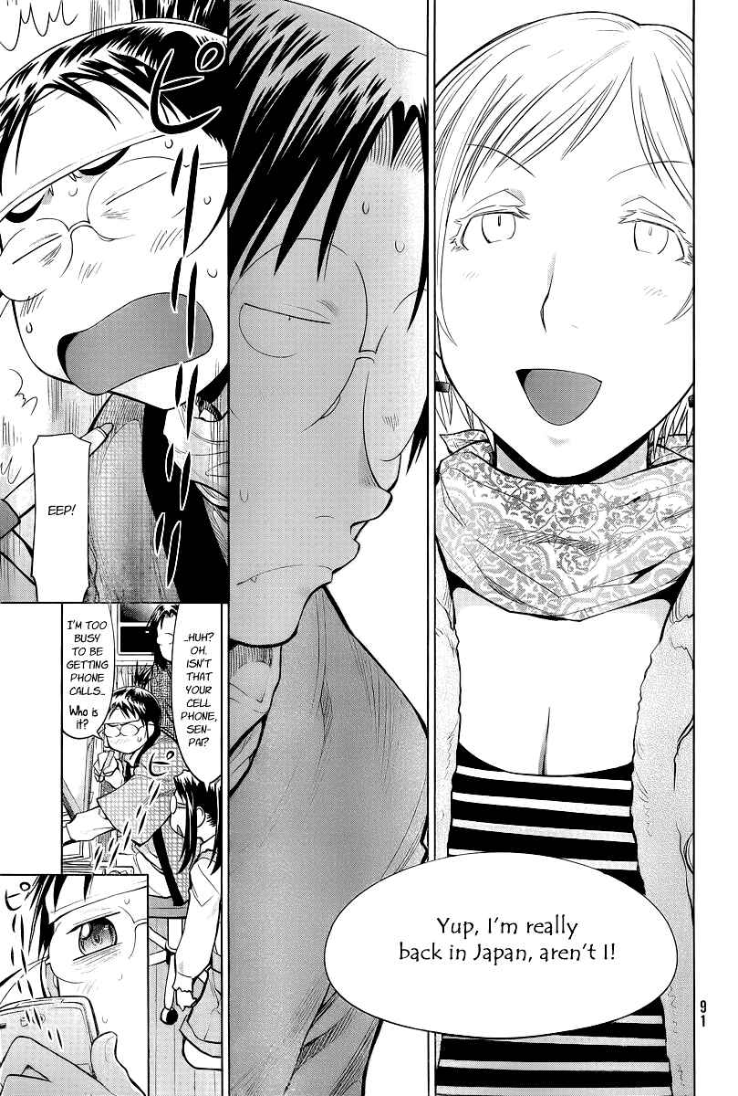 Page 21 Chapter 87 Genshiken Nidaime - The Society for the Study of Modern Visual Culture II