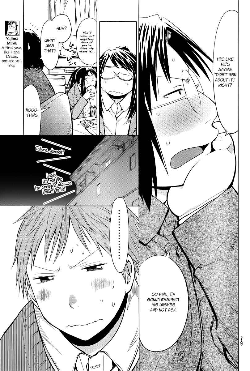 Page 9 Chapter 87 Genshiken Nidaime - The Society for the Study of Modern Visual Culture II