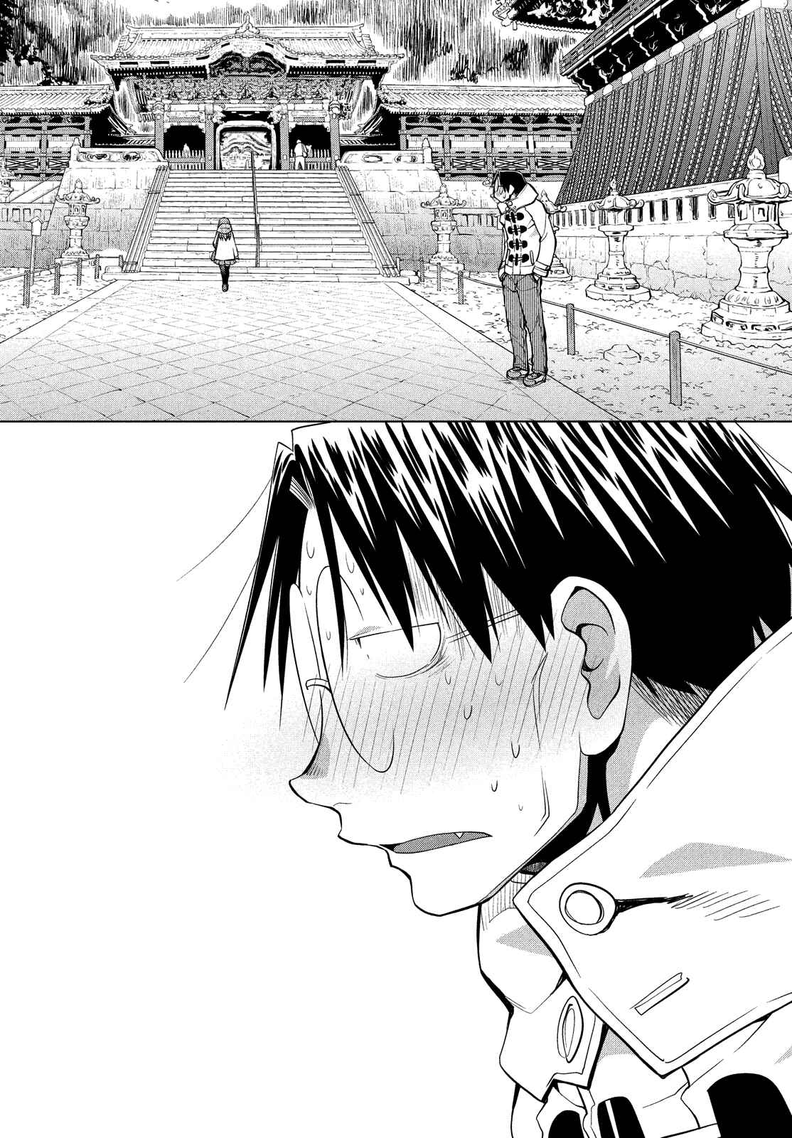 Page 24 Chapter 119 Genshiken Nidaime - The Society for the Study of Modern Visual Culture II