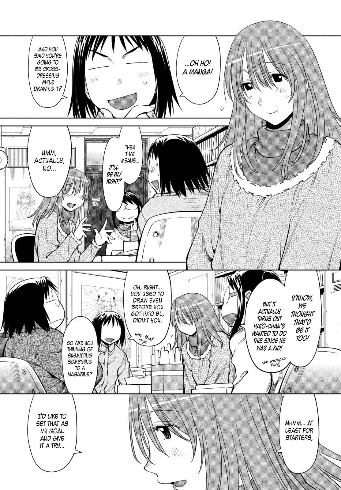 Page 4 Chapter 104 Genshiken Nidaime - The Society for the Study of Modern Visual Culture II