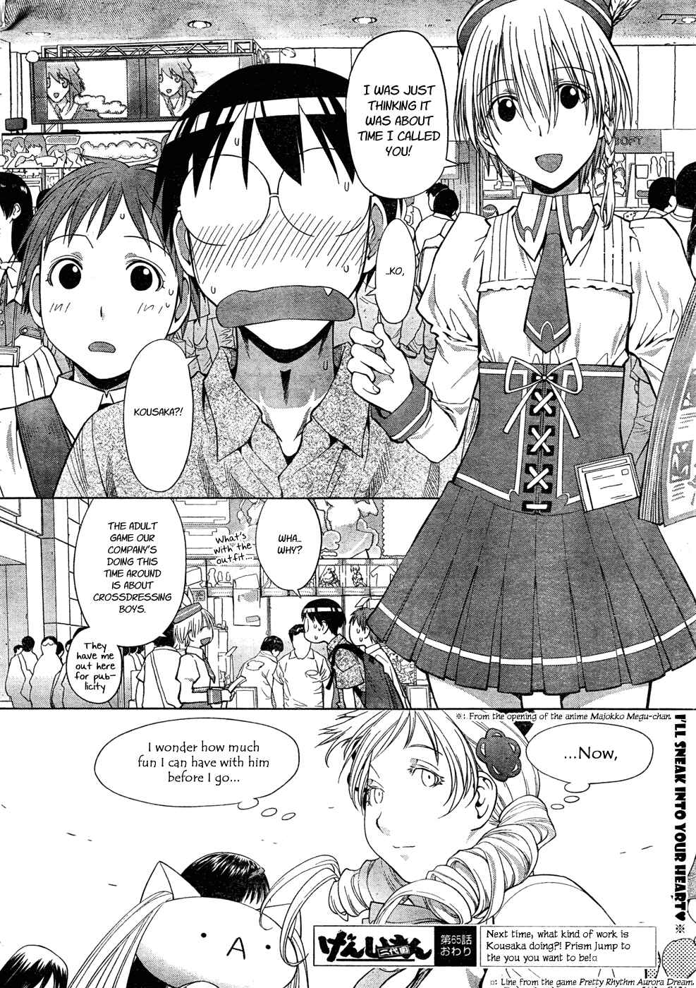 Page 24 Chapter 65 Genshiken Nidaime - The Society for the Study of Modern Visual Culture II