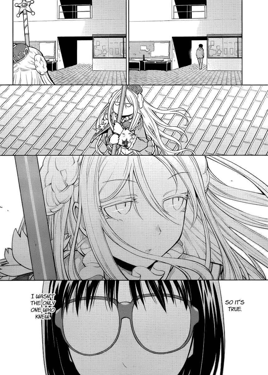 Page 14 Chapter 79 Genshiken Nidaime - The Society for the Study of Modern Visual Culture II