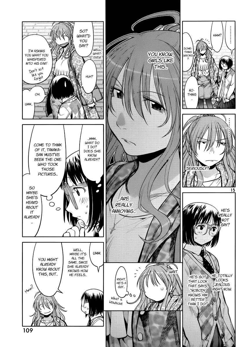Page 15 Chapter 79 Genshiken Nidaime - The Society for the Study of Modern Visual Culture II