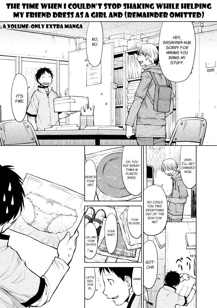 Page 35 Chapter 79 Genshiken Nidaime - The Society for the Study of Modern Visual Culture II