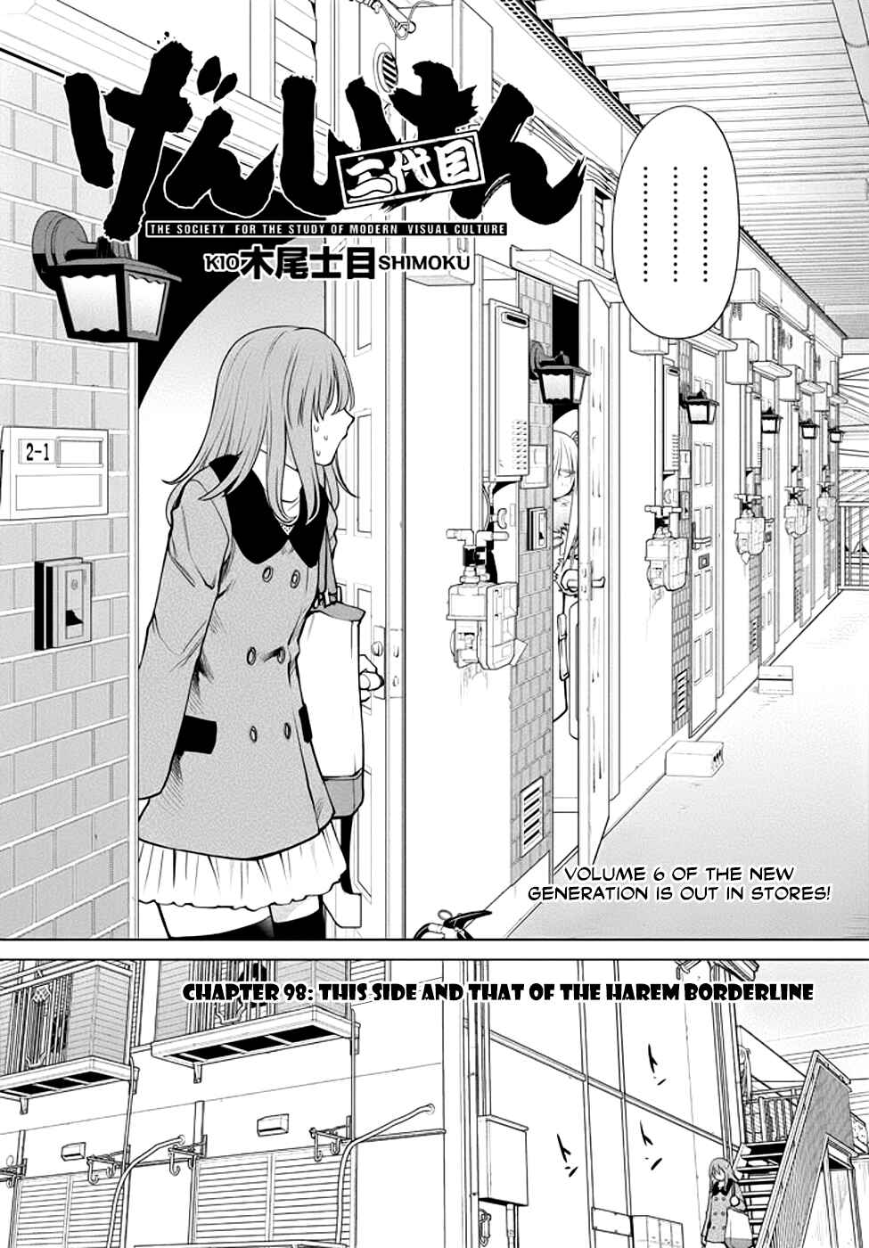 Page 2 Chapter 98 Genshiken Nidaime - The Society for the Study of Modern Visual Culture II