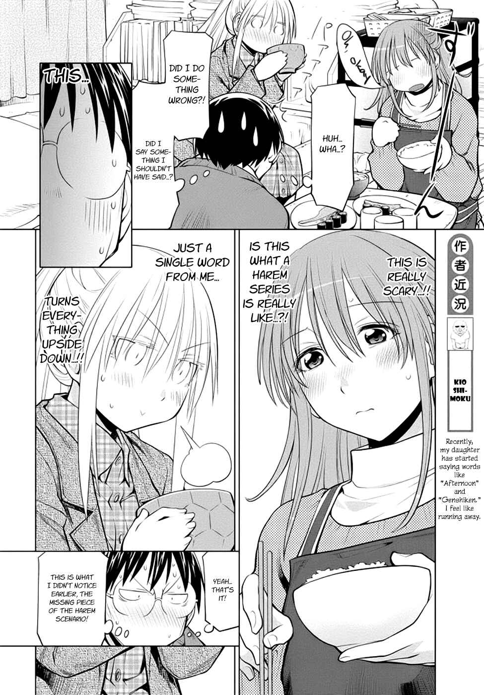 Page 22 Chapter 98 Genshiken Nidaime - The Society for the Study of Modern Visual Culture II