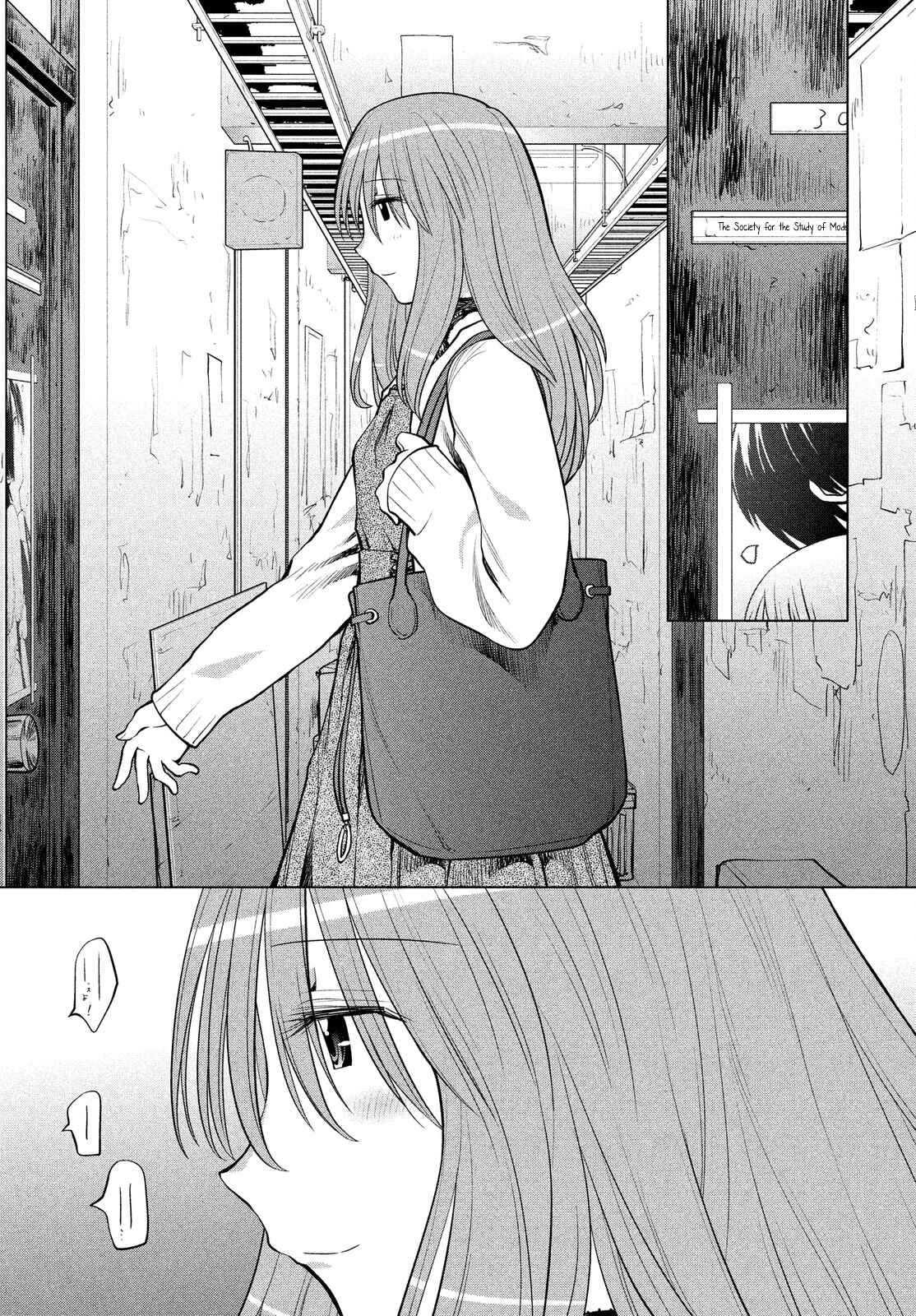 Page 32 Chapter 127 Genshiken Nidaime - The Society for the Study of Modern Visual Culture II