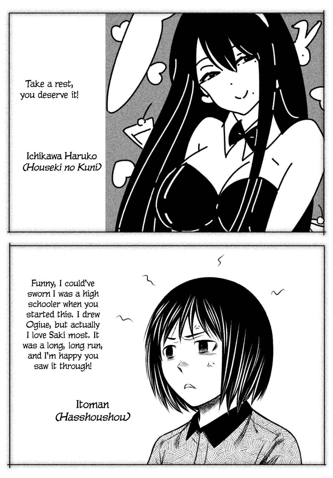 Page 38 Chapter 127 Genshiken Nidaime - The Society for the Study of Modern Visual Culture II