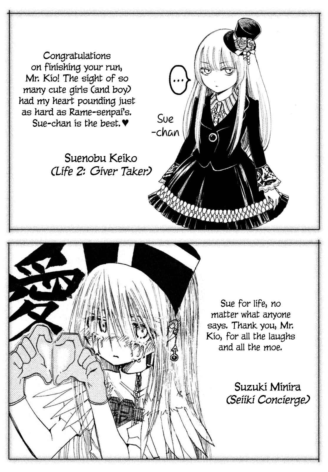Page 43 Chapter 127 Genshiken Nidaime - The Society for the Study of Modern Visual Culture II