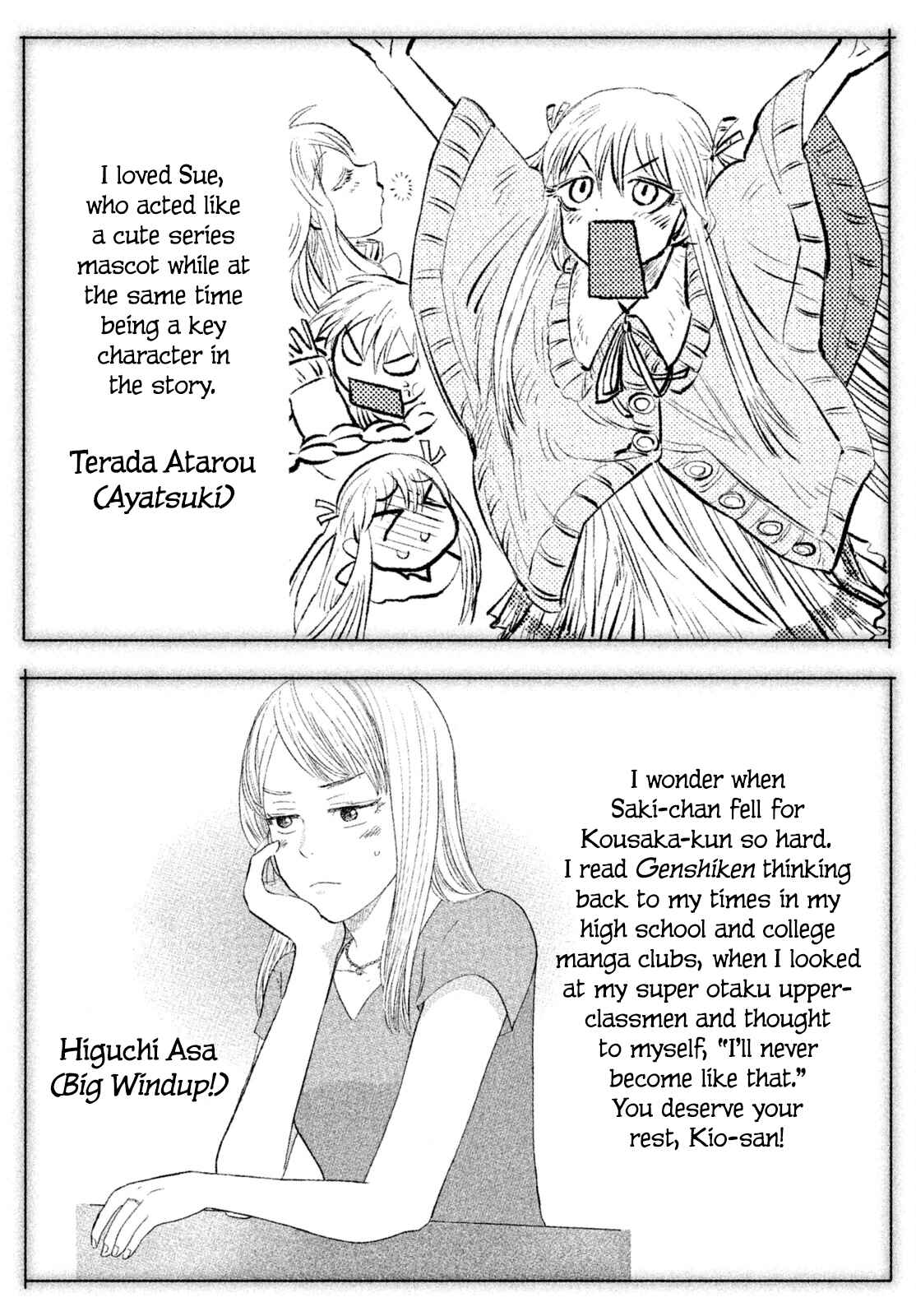 Page 47 Chapter 127 Genshiken Nidaime - The Society for the Study of Modern Visual Culture II