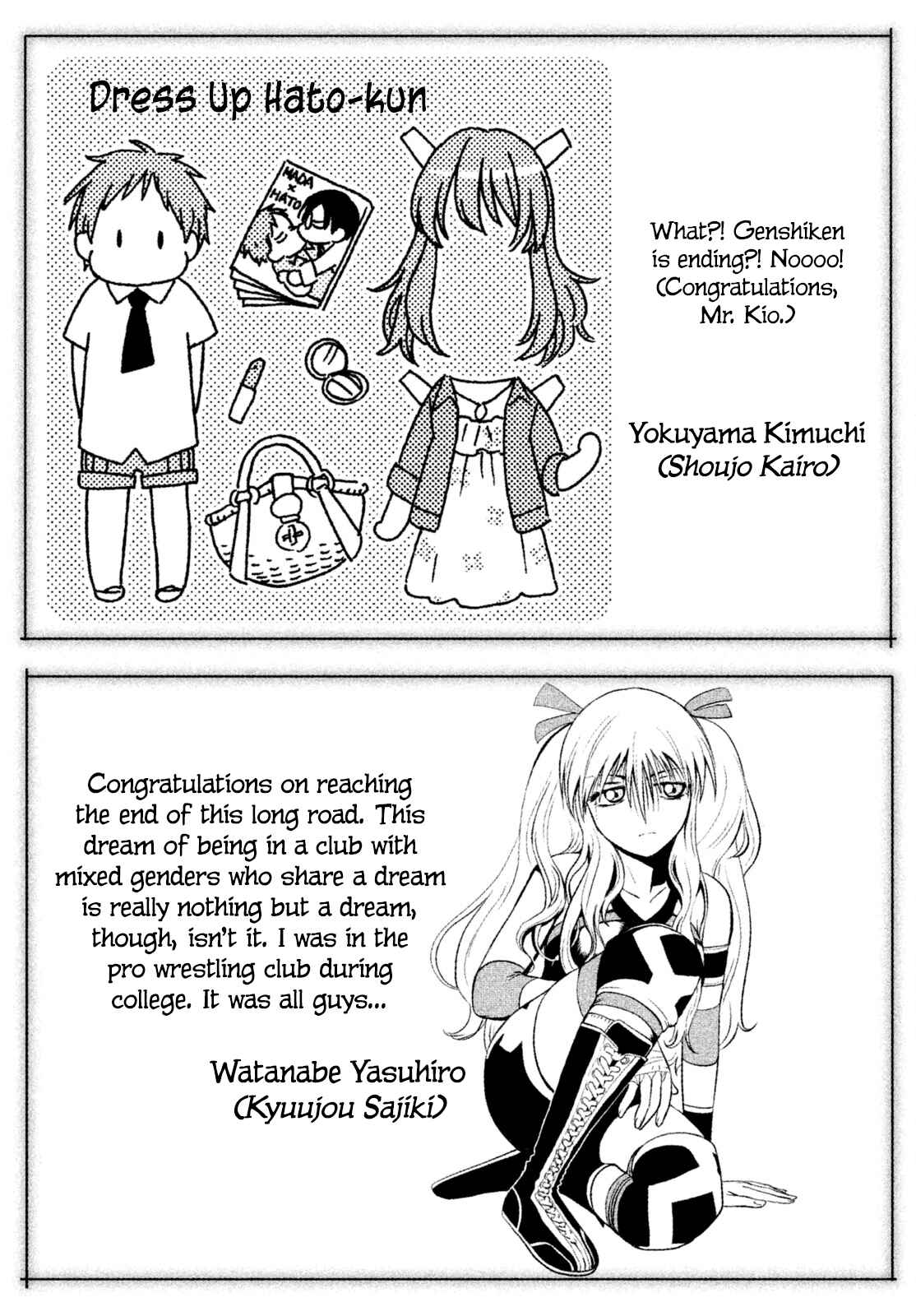 Page 50 Chapter 127 Genshiken Nidaime - The Society for the Study of Modern Visual Culture II