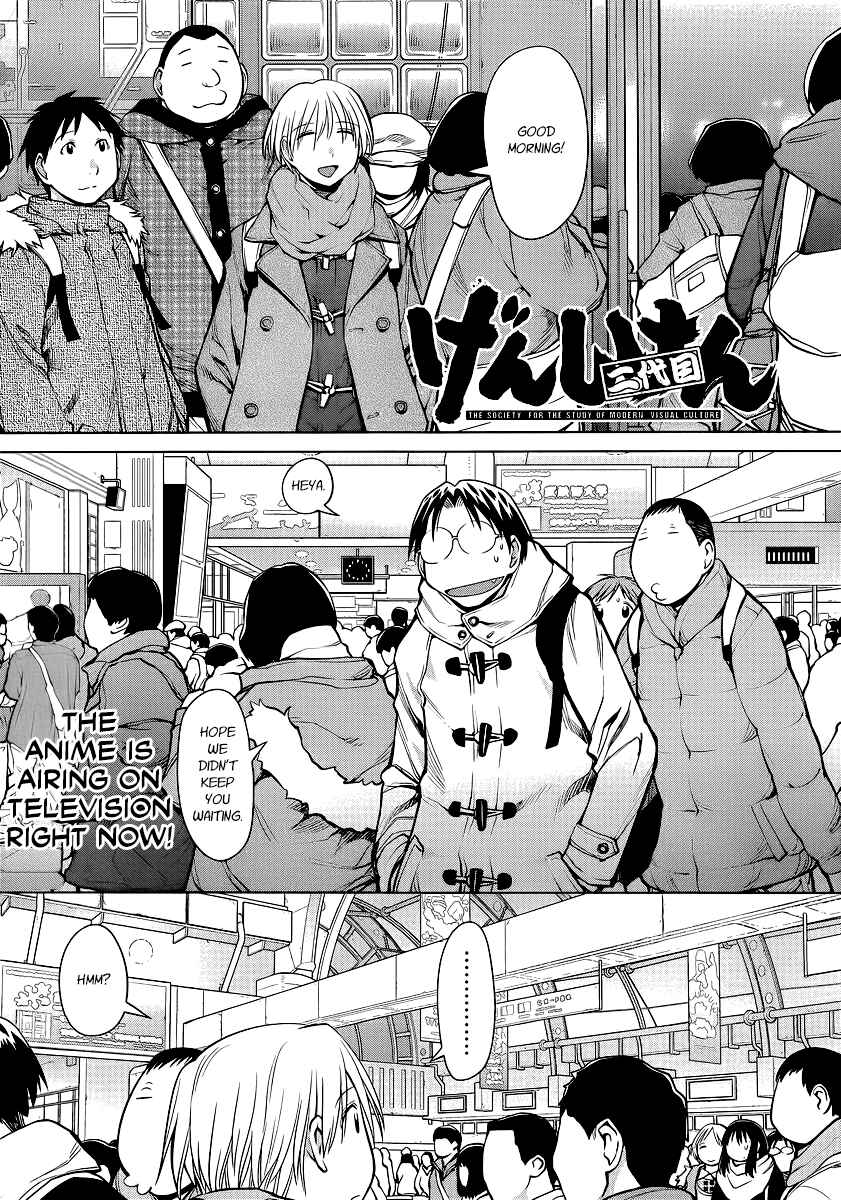 Page 1 Chapter 90 Genshiken Nidaime - The Society for the Study of Modern Visual Culture II