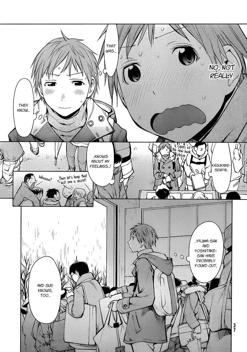 Page 17 Chapter 90 Genshiken Nidaime - The Society for the Study of Modern Visual Culture II