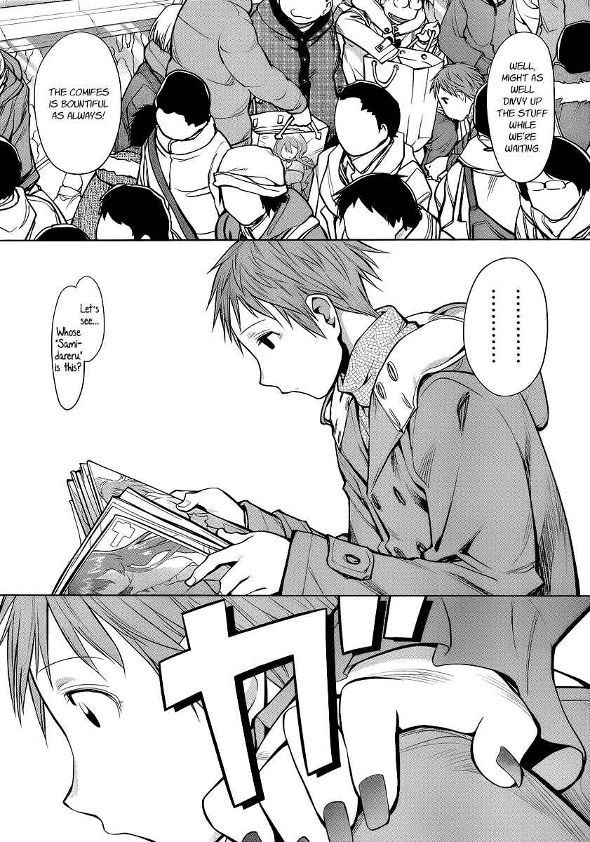 Page 25 Chapter 90 Genshiken Nidaime - The Society for the Study of Modern Visual Culture II