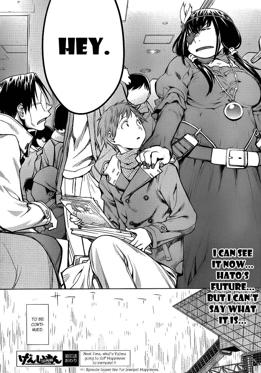 Page 26 Chapter 90 Genshiken Nidaime - The Society for the Study of Modern Visual Culture II