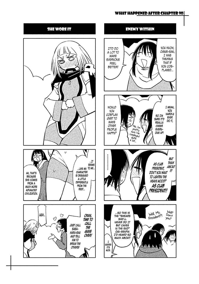 Page 28 Chapter 90 Genshiken Nidaime - The Society for the Study of Modern Visual Culture II