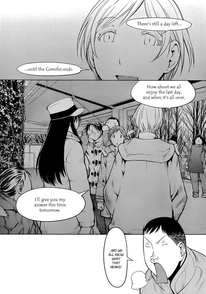 Page 4 Chapter 90 Genshiken Nidaime - The Society for the Study of Modern Visual Culture II